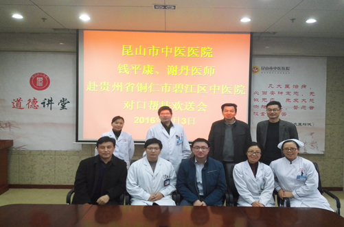 铜仁市碧江区人口_铜仁市对碧江区第三季度人口计生业务工作进行督查(2)